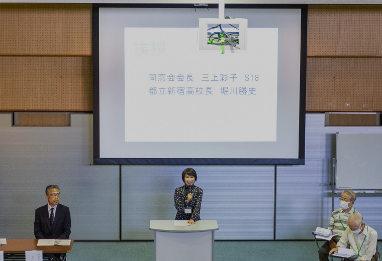 会長挨拶