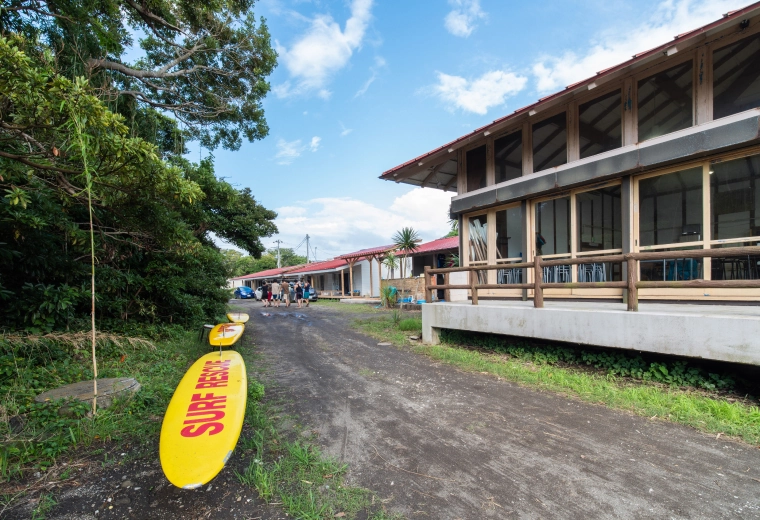 館山寮について